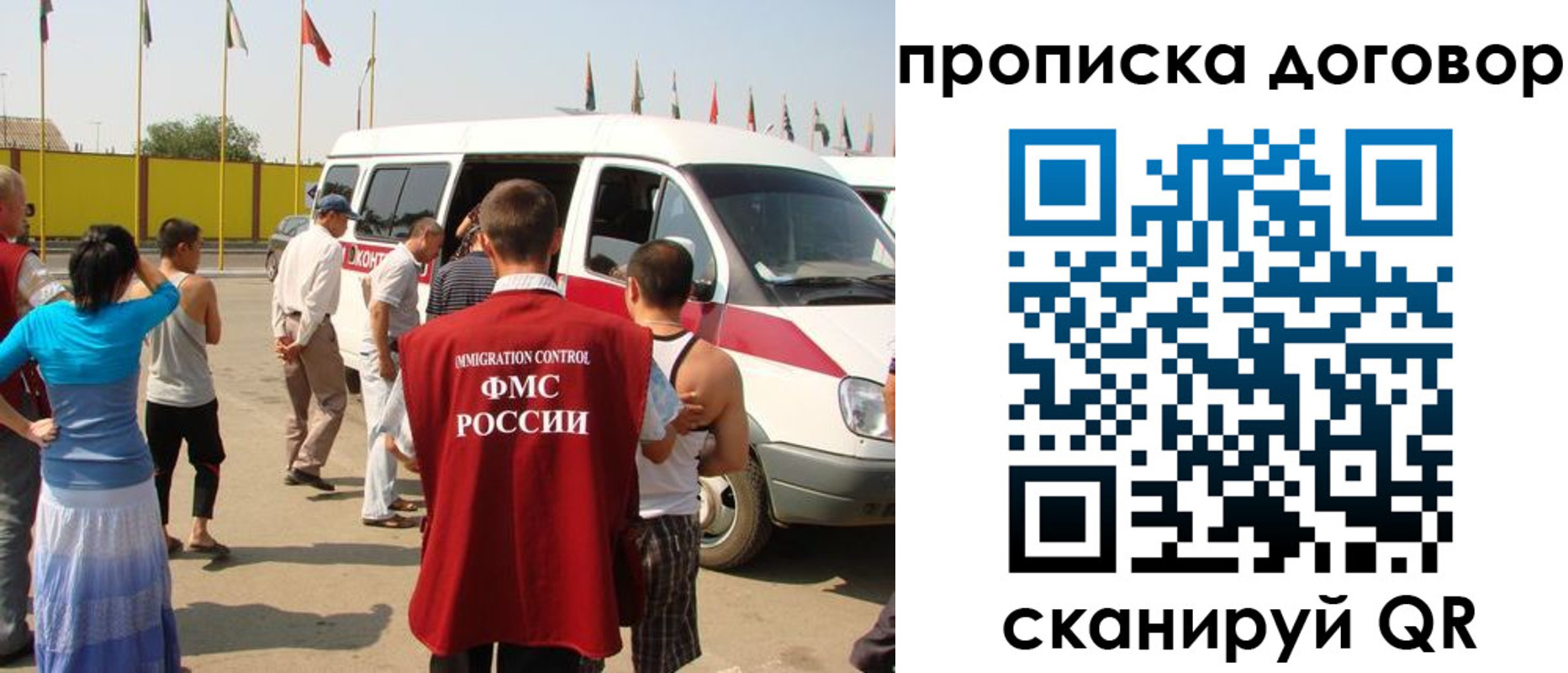 временная регистрация 2025 в Камызяке