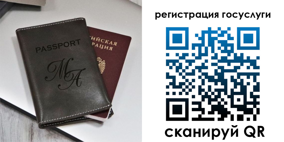 временная регистрация надежно в Камызяке
