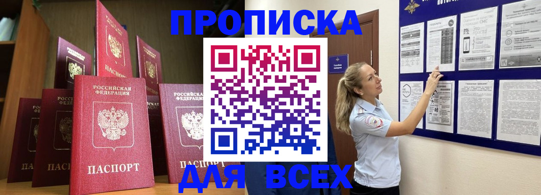 пропишу в квартире в Камызяке